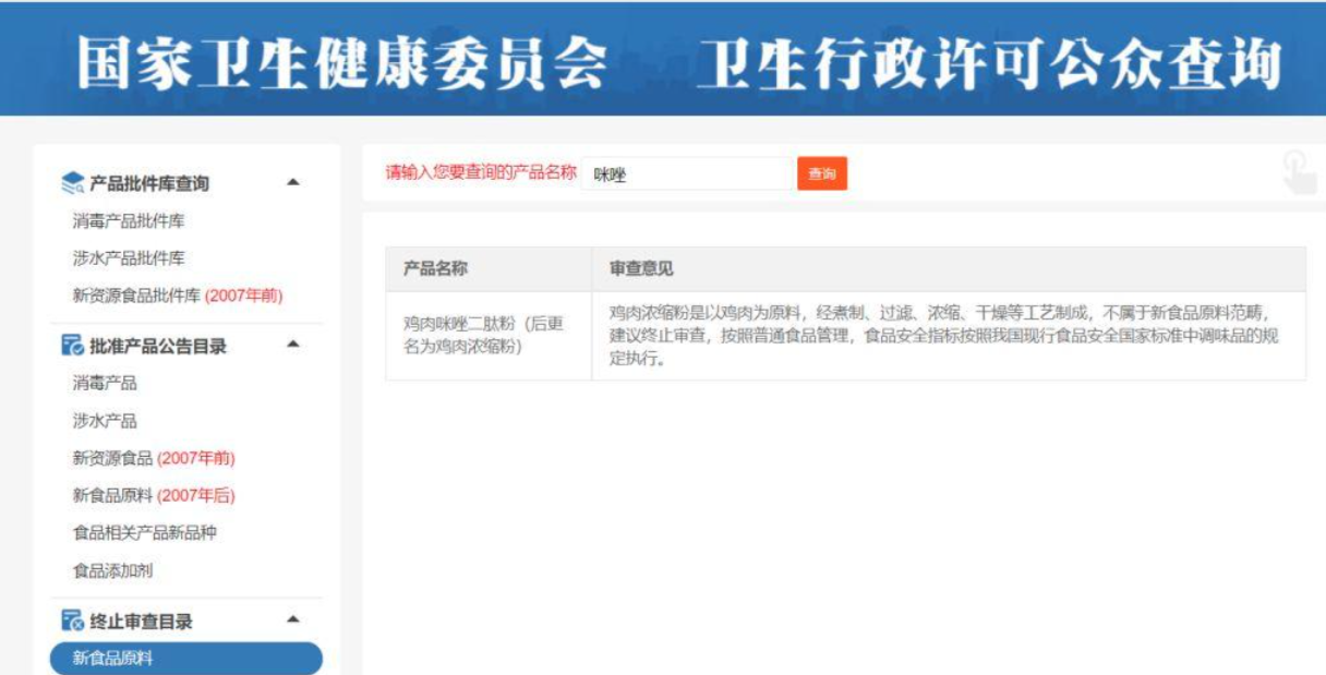 微信图片_20241223151214.png